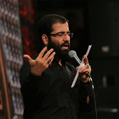 حسین سیب سرخی زمین کربلا اینجاست زینب